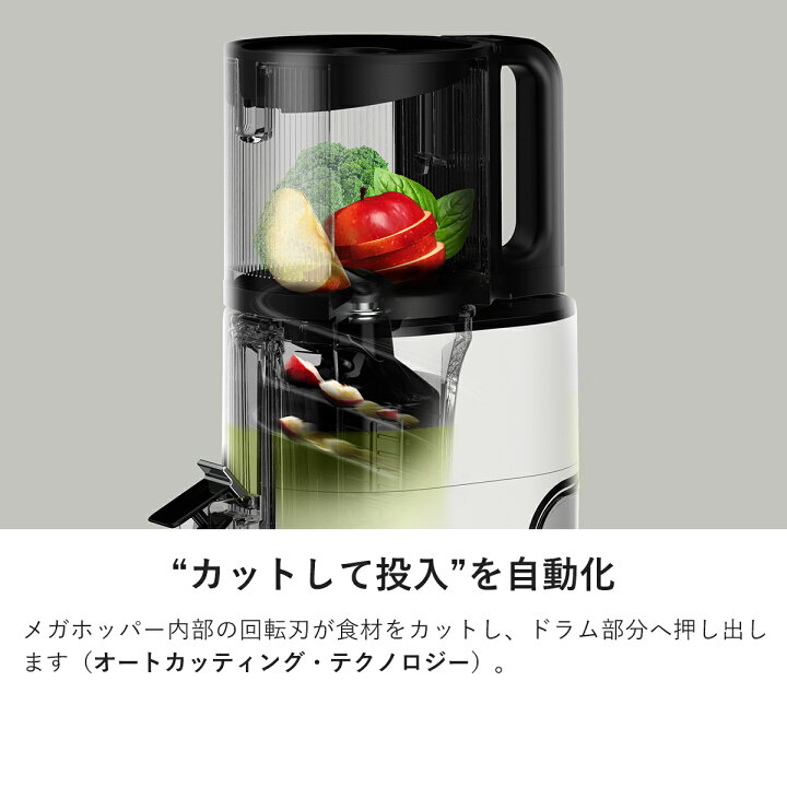 楽天市場】【HUROM 公式】ヒューロム H400｜コールドプレスジューサー 