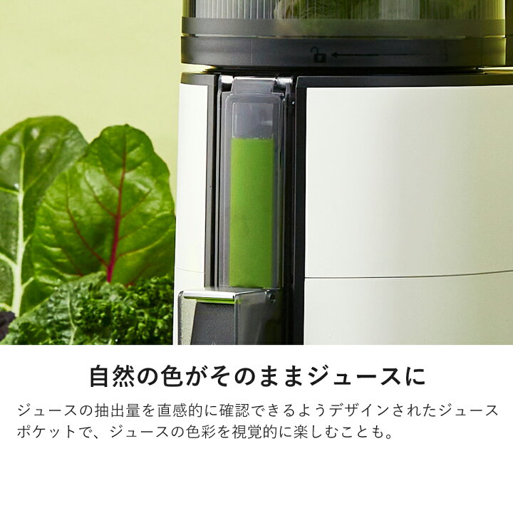 楽天市場】【レビュー投稿で+1年延長保証】ヒューロム コールドプレス 