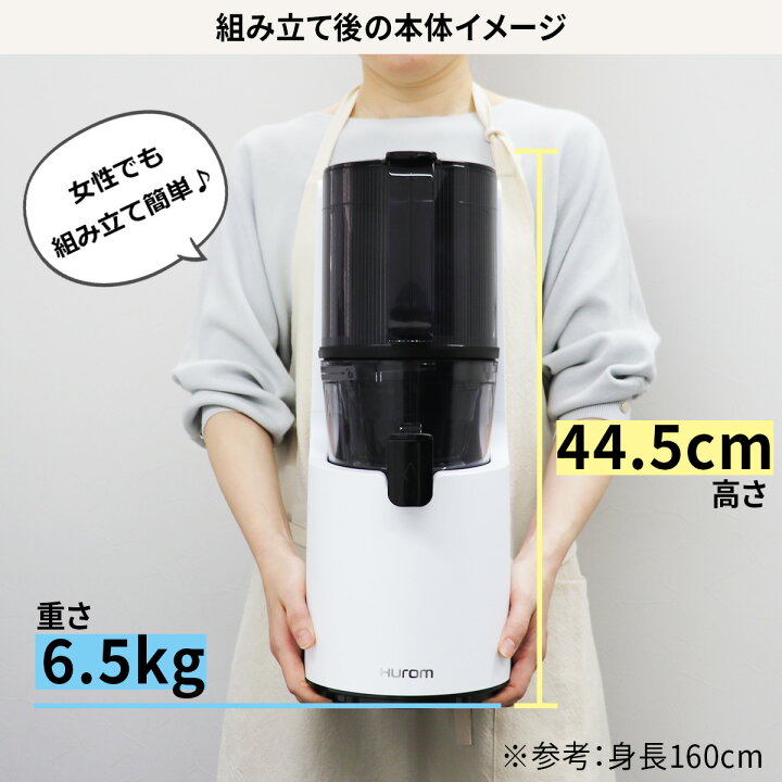 Shop H200 Easy Clean Slow Juicer | Official Hurom Store  