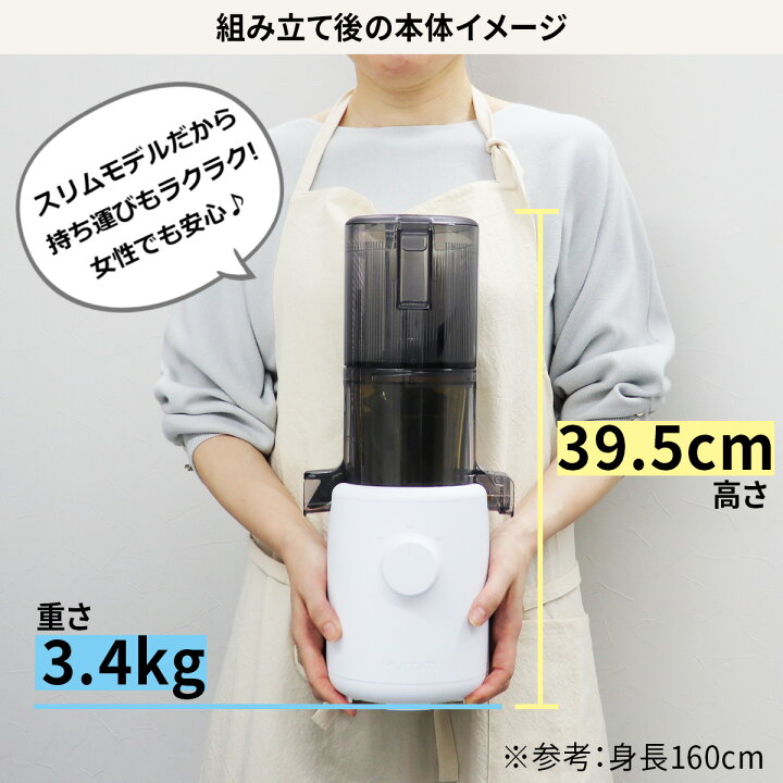 楽天市場】【母の日クーポン10%OFFあり】ヒューロム コールドプレス  