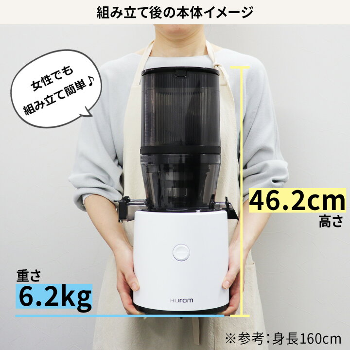 楽天市場】ヒューロム スロージューサー 