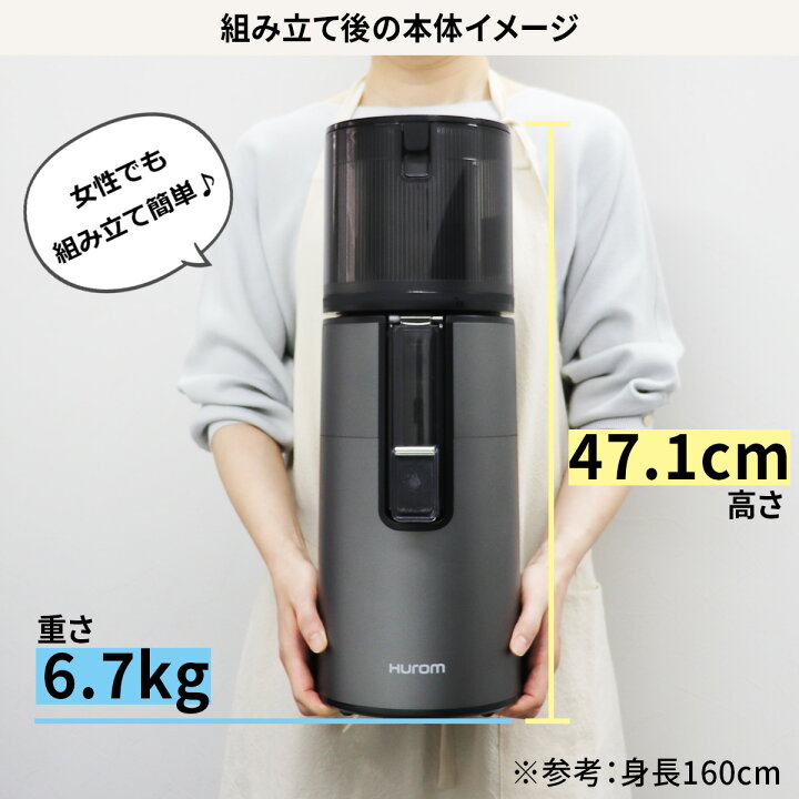 楽天市場】【HUROM 公式】ヒューロム H400｜コールドプレスジューサー 