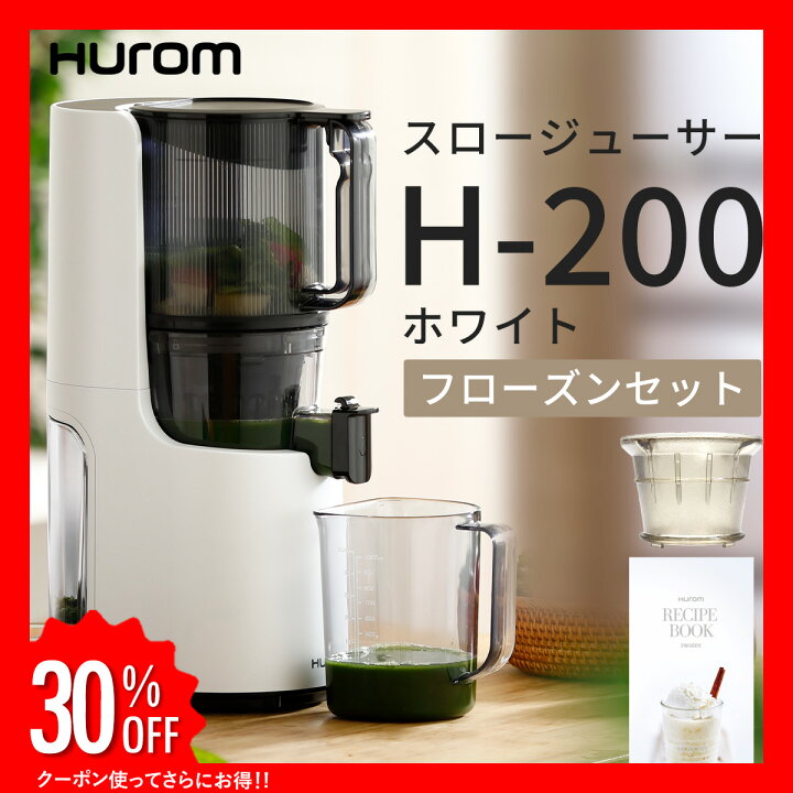 楽天市場】【3/4 20時～30％OFF＋MAX15％OFFクーポン】ヒューロム 