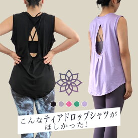 【50％OFF】ヨガウェア トップス 体型カバー ホットヨガウェア ロング丈 ノースリーブ 細見え効果 レディース おしゃれ かわいい 丈長 ホットヨガ おしゃれ ヨガウエアー 40 50 代 フィットネス 夏 吸汗速乾HurrySlowly ハリスロ