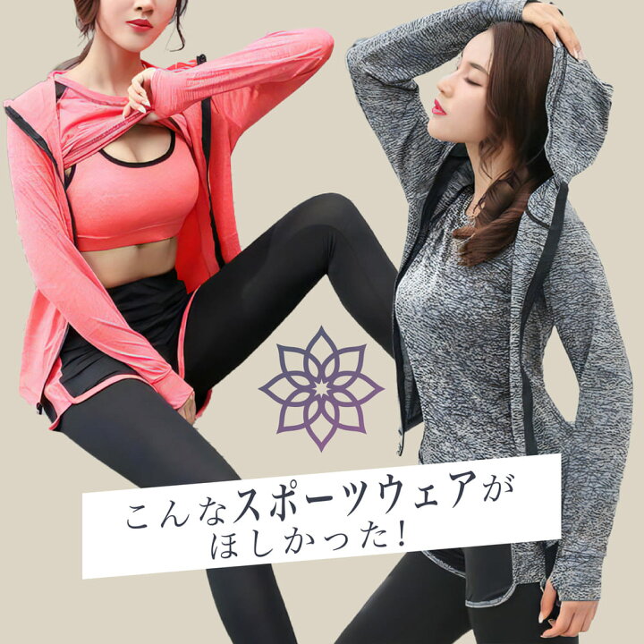 楽天市場】【55％OFF】上下セット 5点セットトレーニングウェア 
