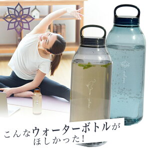 K EH[^[{g  950ml KINTO Lg[    y ɂ x 􂢂₷ qI vX`bN NA{g RpNg X|[c X|[c{g  e