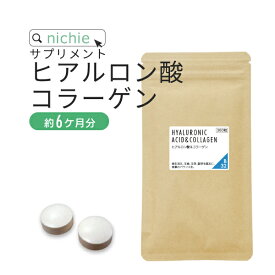ヒアルロン酸 コラーゲン サプリ 360粒（約6ヶ月分） 乾燥 する季節に ヒアルロン液 ドリンク 粉末 よりもお手軽 サプリメント B30