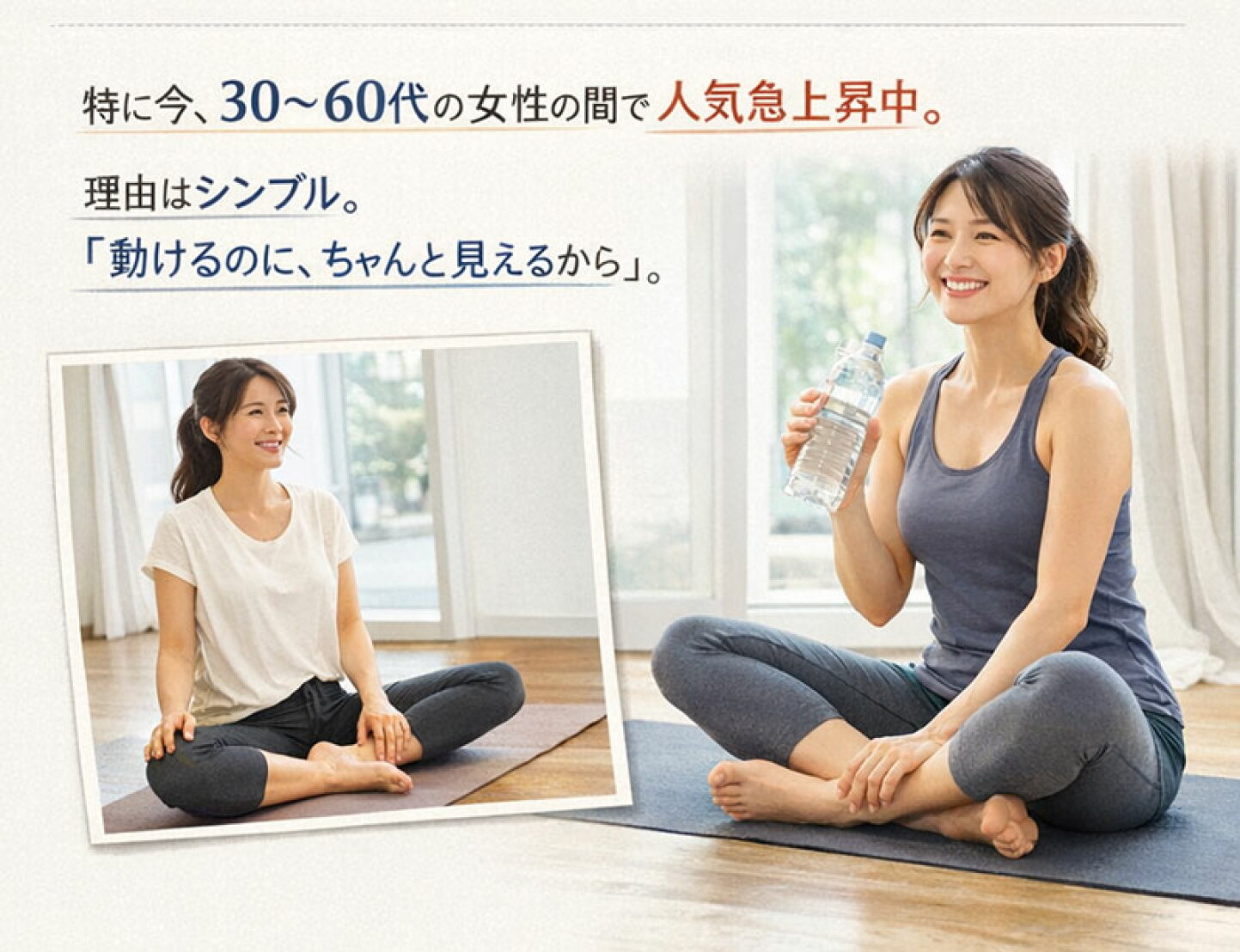 楽天市場 | ヨガ＆リラックス Hurry slowly - おしゃれもラクも叶える 