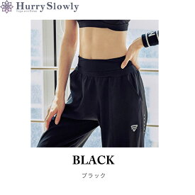 【クーポン利用で1,777円】フィットネス レディース ジョガーパンツ ホットヨガウェア トレーニングパンツ フィットネスウェア ジャージ 下 ヨガパンツ 黒 かわいい スポーツ ルームウェア おしゃれ 吸汗速乾 快適 体型カバー