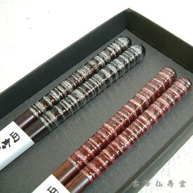 箸二膳組 天丸古都 黒箱入 食洗機対応 若狭塗