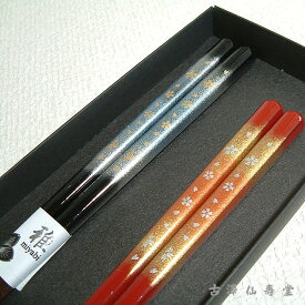箸二膳組 天丸霧桜 黒箱入 食洗機対応 若狭塗