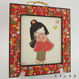 友禅和紙 ミニ壁掛け 蝶々わらべ