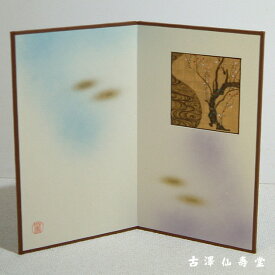 山中漆器 色紙屏風 光琳梅 二曲