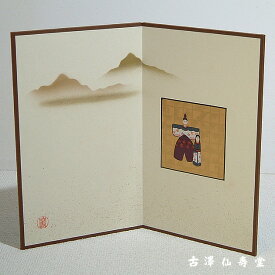 山中漆器 色紙屏風 お雛様 二曲