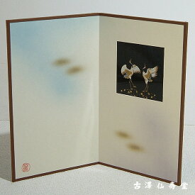 山中漆器 色紙屏風 舞鶴 二曲