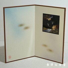 山中漆器 色紙屏風 夢遊び 二曲
