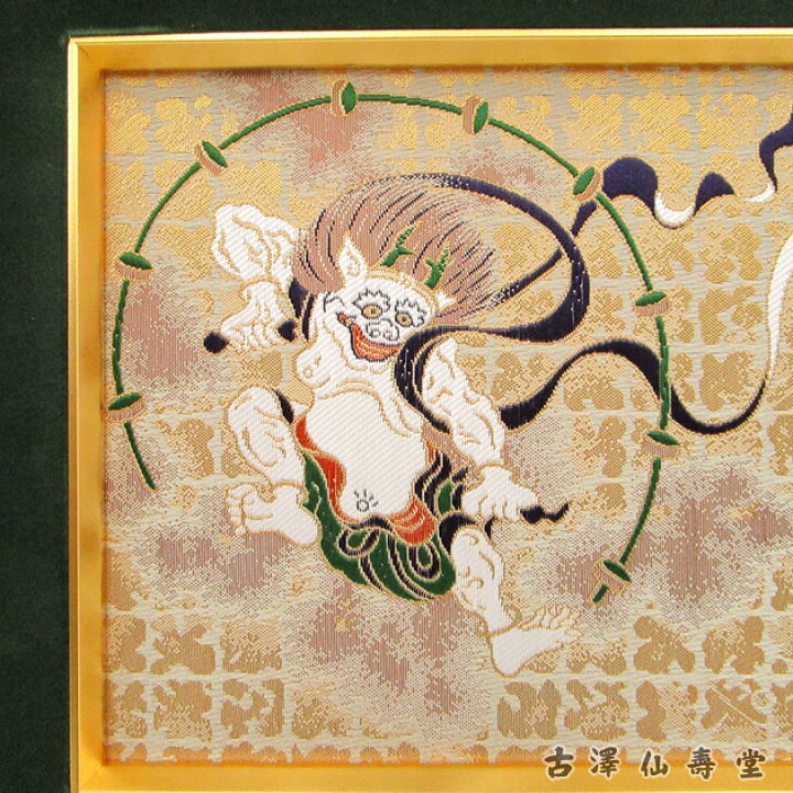 楽天市場】京錦額 風神雷神（茶額大）京都 西陣織 金襴 : 古澤仙壽堂 