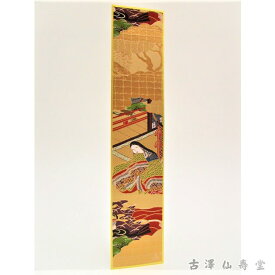 京錦色紙　王朝姫（広幅短冊）京都　西陣織　金襴