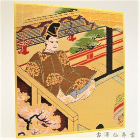 京錦色紙　王朝殿（寸松庵）京都　西陣織　金襴