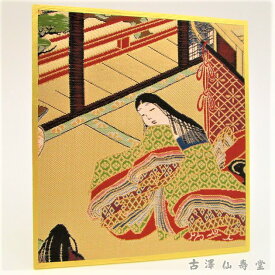 京錦色紙　王朝姫（寸松庵）京都　西陣織　金襴