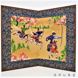 京錦屏風　流鏑馬（中）京都　西陣織　金襴