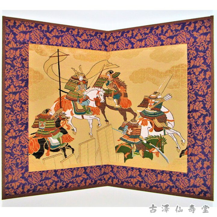 楽天市場】京錦屏風 合戦（中）京都 西陣織 金襴 : 古澤仙壽堂 楽天市場店