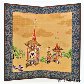 京錦屏風　祇園祭（中）京都　西陣織　金襴