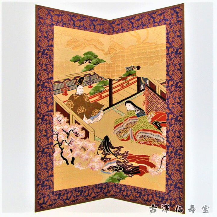 楽天市場】京錦屏風 王朝（大）京都 西陣織 金襴 : 古澤仙壽堂 楽天市場店