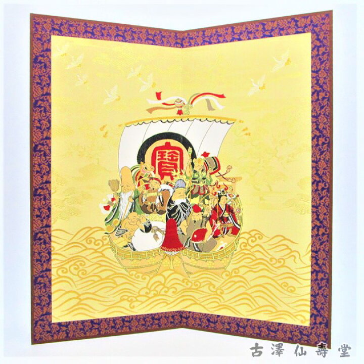 楽天市場】京錦屏風 七福神京都 西陣織 金襴 : 古澤仙壽堂 楽天市場店