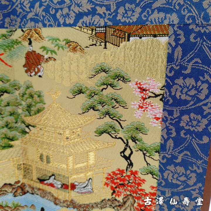 楽天市場】京錦屏風 金閣寺（大）京都 西陣織 金襴 : 古澤仙壽堂 楽天 