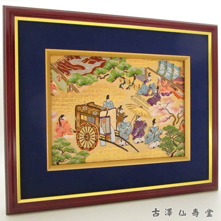 楽天市場】京錦額 御所車（春慶小）京都 西陣織 金襴 : 古澤仙壽堂 