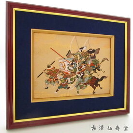 京錦額　合戦（春慶小）京都　西陣織　金襴