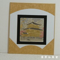楽天市場】金閣寺（彫刻｜アート・美術品・骨董品・民芸品）：ホビーの通販