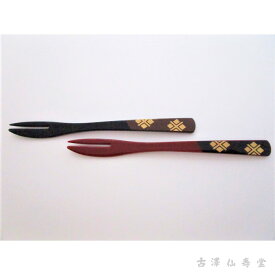 漆器 和菓子用フォーク5本組 赤/黒 お菓子の友
