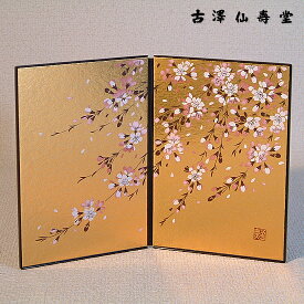 漆器 アートスタンド 桜 二曲屏風 黒/金