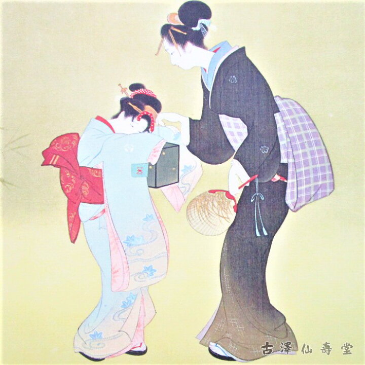 楽天市場】上村松園 新蛍 母と子美人画 色紙 大色紙サイズ : 古澤仙壽 