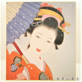 楽天市場 美人画の通販