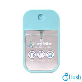 《ルーシーミスト》☆楽天総合1位☆洗濯機いらずのスプレー洗剤1分で洗える！洗濯機も手洗いも不要の新・洗剤。衣類にスプレーしてシャワーで流すだけ。日常生活でもトラベルや災害時にも簡単洗浄。ふみさんの洗剤