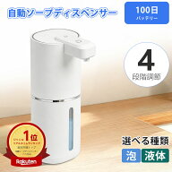 【 Hush blue】ソープディスペンサー 自動 ディスペンサー 洗剤ボトル ボトルソープ キッチン洗剤ボトル …