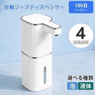 【 Hush blue】ソープディスペンサー 自動 ディスペンサー 洗剤ボトル ボトルソープ キッチン洗剤ボトル …