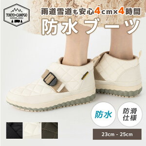 ₷ ɂ ɂ h h h y  _CLeBO xg V[giCu[c Xb| ^EAEghA fB[X TOKYOCAMPGO/g[L[L