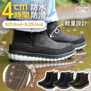 ɂ h h h iC u[c TChSA fB[X 4cm4Ԗh KX y LeBO [XAbv V[gu[c ₷ AEghA Lv J̓ ̓ 