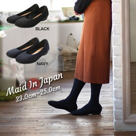 日本製 ニットバレエシューズ バレエシューズ フラットシューズ 外反母趾 レディース 靴 滑りにくい 屈曲 軽量 ローヒール 柔らかい 歩きやすい 大きいサイズ 3L ELAMA エラマ