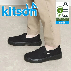 kitson Lbg\ Xb| fB[X Xj[J[ Ƃ߂  Xj[J[ LoX TXeiu y ɂ ₷ AEghA Lv ނ d ۈ牀 ʋ ʊw