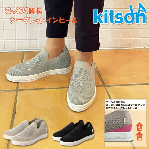 Kitson Lbg\ Xb| Xj[J[ fB[X Cq[  LL jbg y nXL[ husky Co.Ltd.
