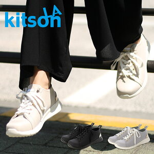 kitson キットソン 撥水 軽量 スニーカー レディース ローカット ウエッジソール 厚底 通勤 通学 雨の日OK