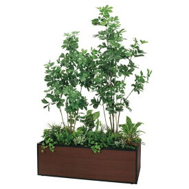 法人様限定 ベルク オフィス家具 フェイクグリーン 人工観葉植物 寄せ植えプランター シェフレラ H2050 GR5039