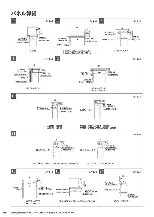 楽天市場】法人様限定 ベルク オフィス家具 パネル フラワー AR3111 