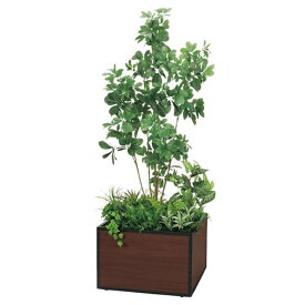 法人様限定 ベルク オフィス家具 フェイクグリーン 人工観葉植物 寄せ植えプランター シェフレラ H1750 GR5035