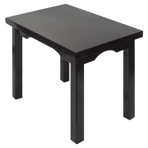 法人様限定 本山漆器店 和風テーブル 高楽脇机